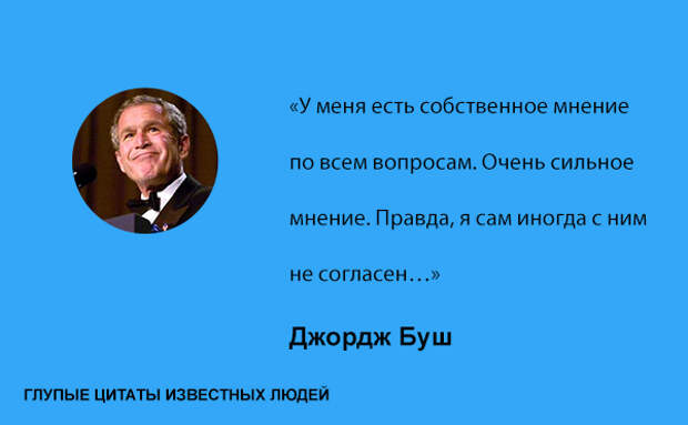 Цитатное... Цитатное...