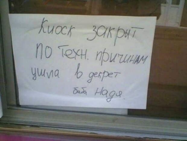 Отошла в декрет. Отошла в декрет.