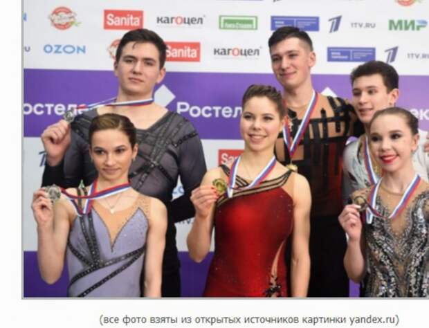 Фото: скриншот с официального сайта ГБУ «Спортивная школа Олимпийского резерва №2»