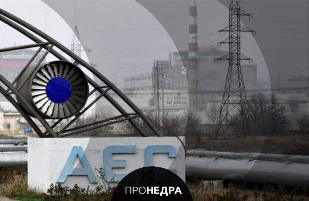 Путин регулярно следит за состоянием дел на ЗАЭС