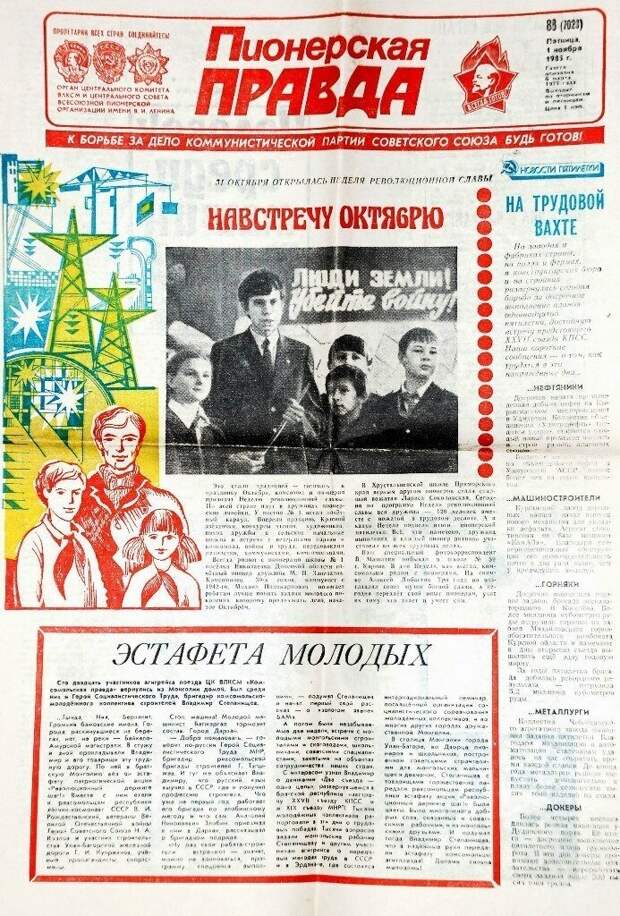 Ретро фотографии
