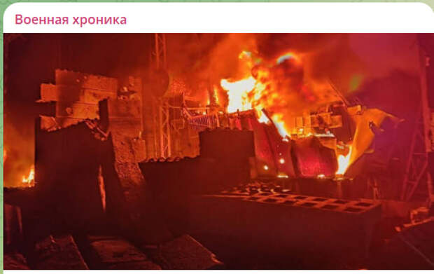 Скриншот с канала 