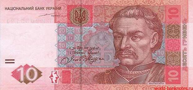 Почему на украинских деньгах — не украинцы!?