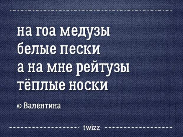 20 метких стишков-депрессяшек о наболевшем