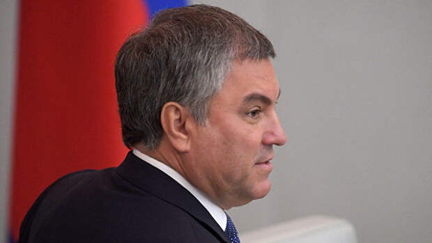 Вячеслав Володин на пленарном заседании Государственной Думы РФ. 10 ноября 2017