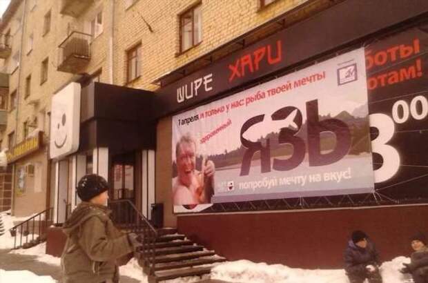 Прикольные вывески. Подборка chert-poberi-vv-chert-poberi-vv-59370901072020-3 картинка chert-poberi-vv-59370901072020-3