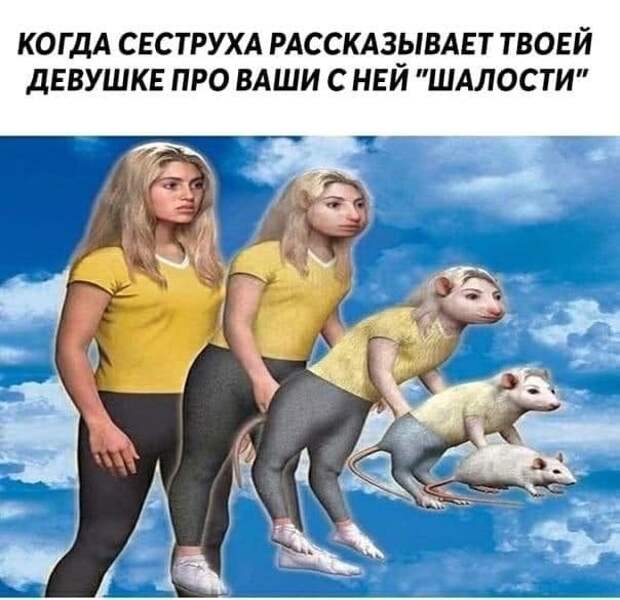 Черный юмор