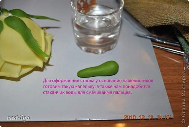 Мастер-класс Лепка МК по лепке розы Часть4-оформление стебля Фарфор холодный фото 2
