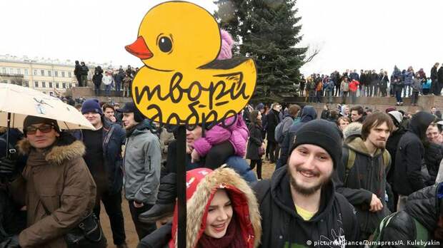 Акции протеста в России
