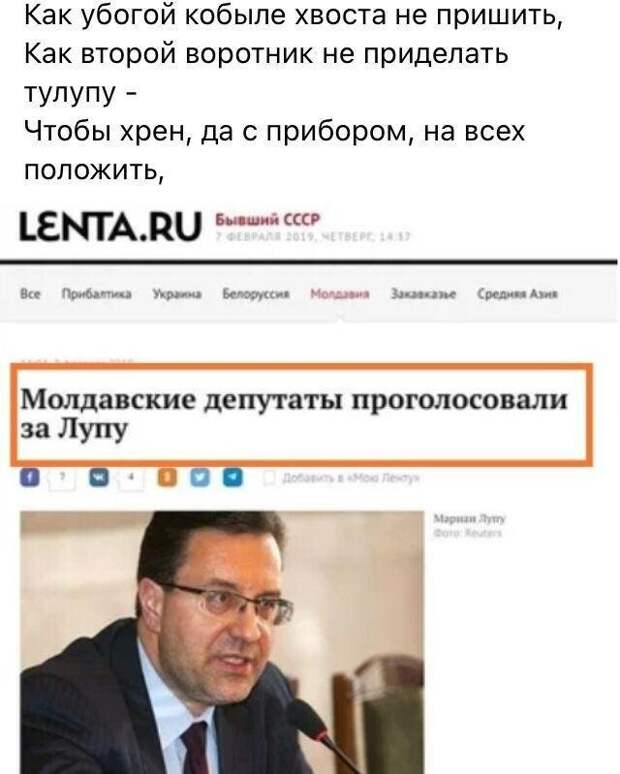 Рифмы из социальных сетей