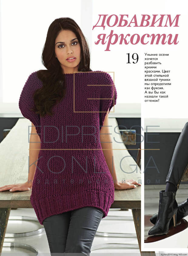 Вязание ваше хобби №11 2014 - 紫苏 - 紫苏的博客 Вязание ваше хобби №11 2014 - 紫苏 - 紫苏的博客