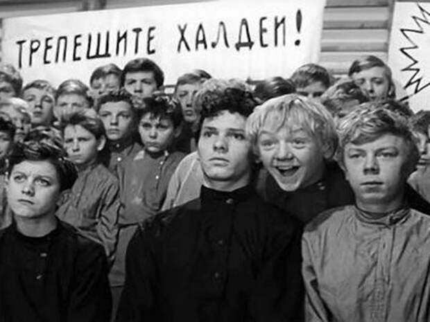 Республика ШКИД