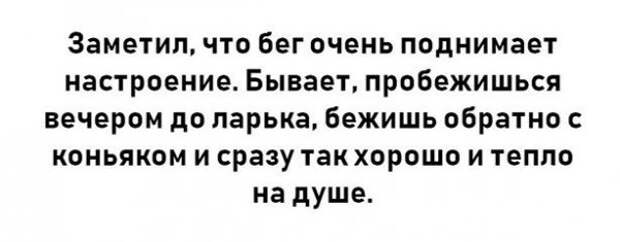 Пятничный алкогольный юмор
