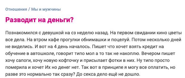 3. Сразу в оборот 3. Сразу в оборот