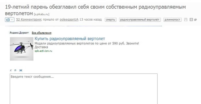 Прикольные картинки