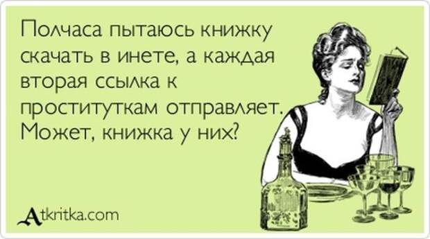 Аткрытки