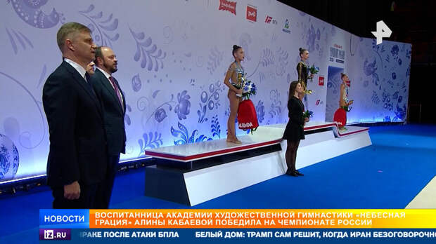 Гимнастка Ковшова стала чемпионкой России в многоборье