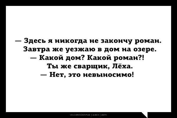 29 открыток для тяжелого дня