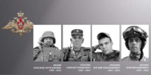 В Ивановской области простились с жителями региона – участниками специальной военной операции