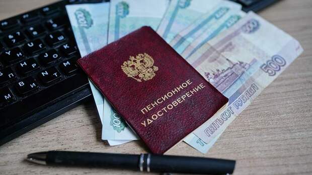 Правительство попросили установить компенсацию за задержку пенсий «Почтой России»