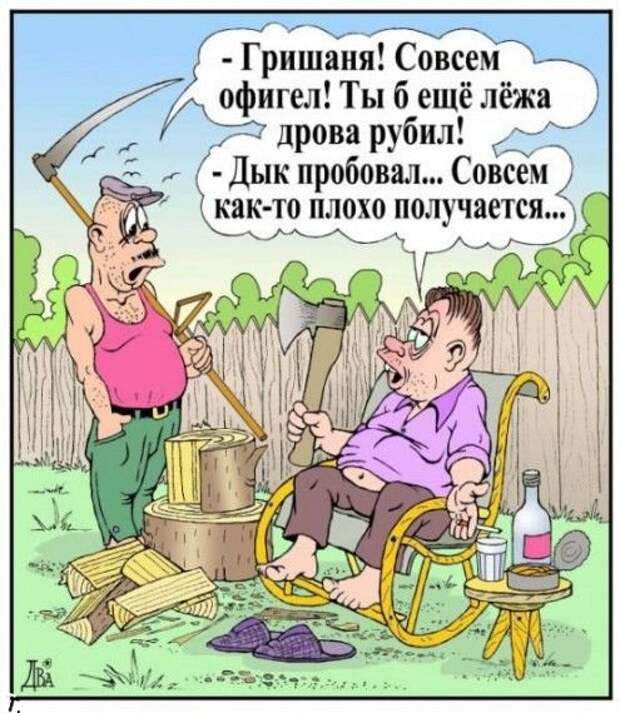 Давайте улыбаться вместе! :)