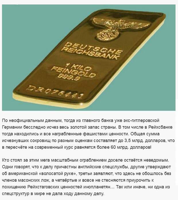 veka-proshlogo-prestupleniya-eto-interesno-poznavatelno-kartinki