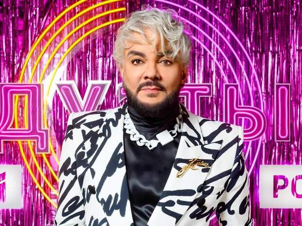 Киркоров с замком на шее, «русский филяй» Костюшкин: артисты в шоу «Дуэты»