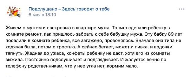 Со стариками вообще непросто бывает Со стариками вообще непросто бывает