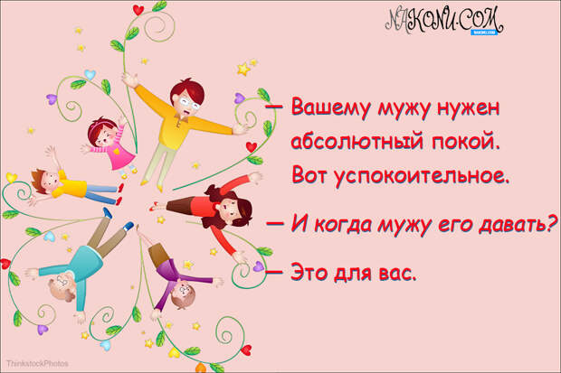 photo: ThinkstockPhotos.com