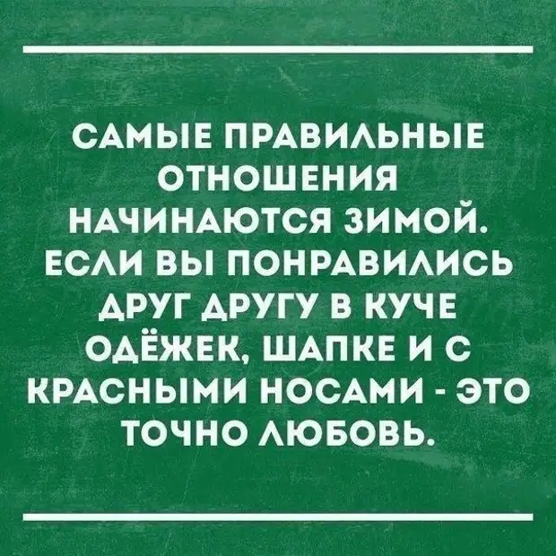 Хорошо воспитанная девушка не ругается матом, она умеет матом смотреть
