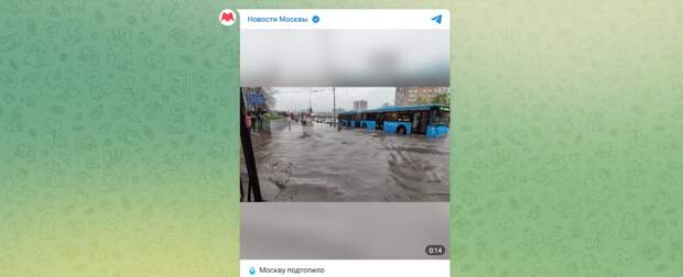Москву затопило: кадры последствий суперливня в столице