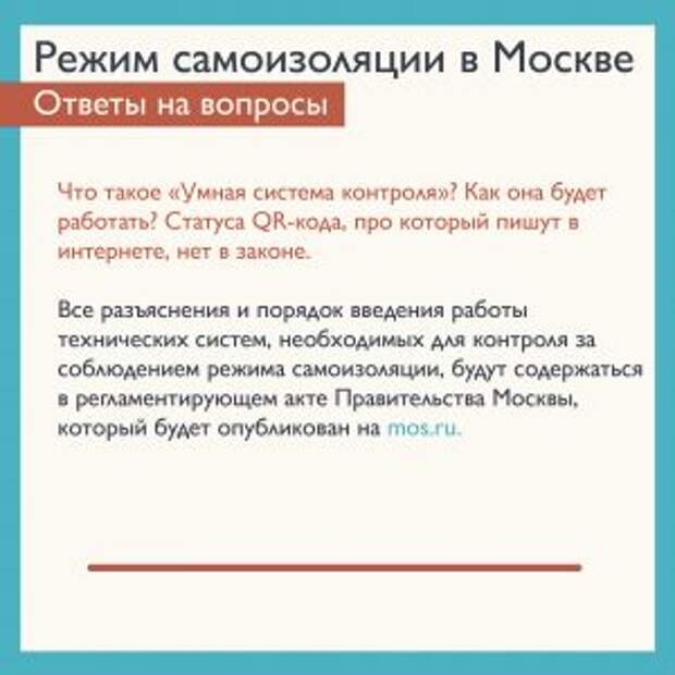 фото:mos.ru