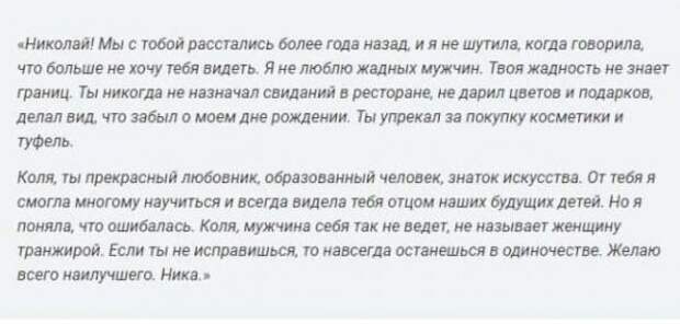 Конструкция щипцов