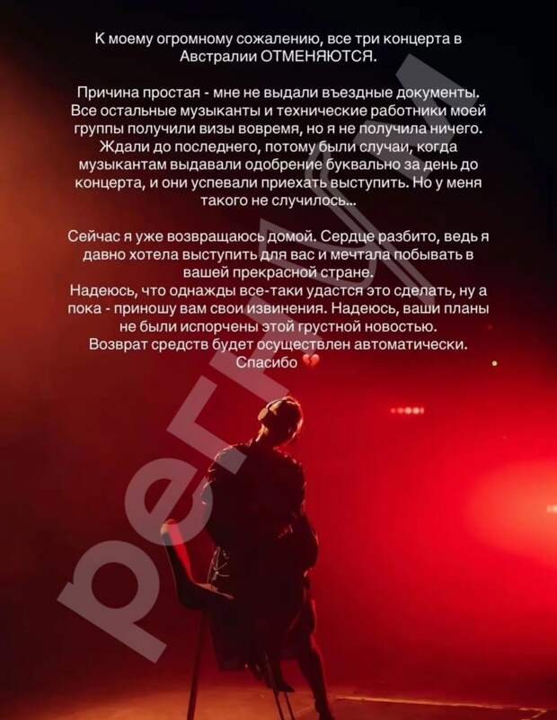 Иноагентку Монеточку* назвали «российской политической скандалисткой» и не