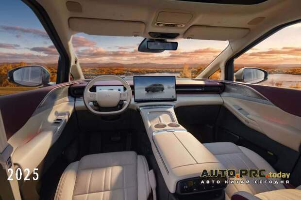 Xpeng X9 EREV