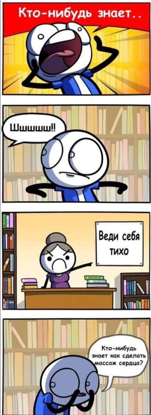 Юмор на любителя Юмор на любителя