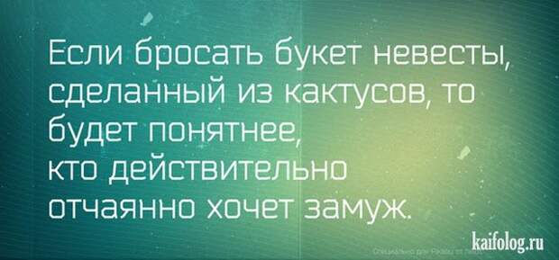 Текстовый юмор (40 открыток) Текстовый юмор (40 открыток)