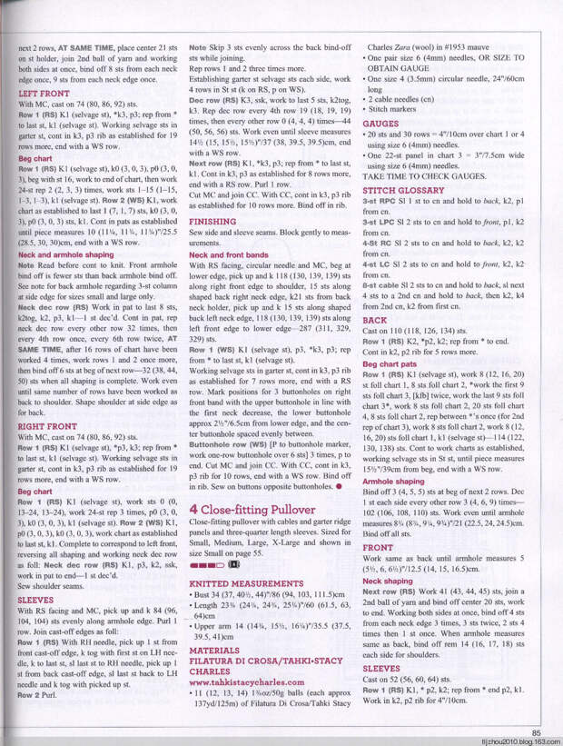 Vogue Knitting 2014 秋 - 紫苏 - 紫苏的博客 Vogue Knitting 2014 秋 - 紫苏 - 紫苏的博客