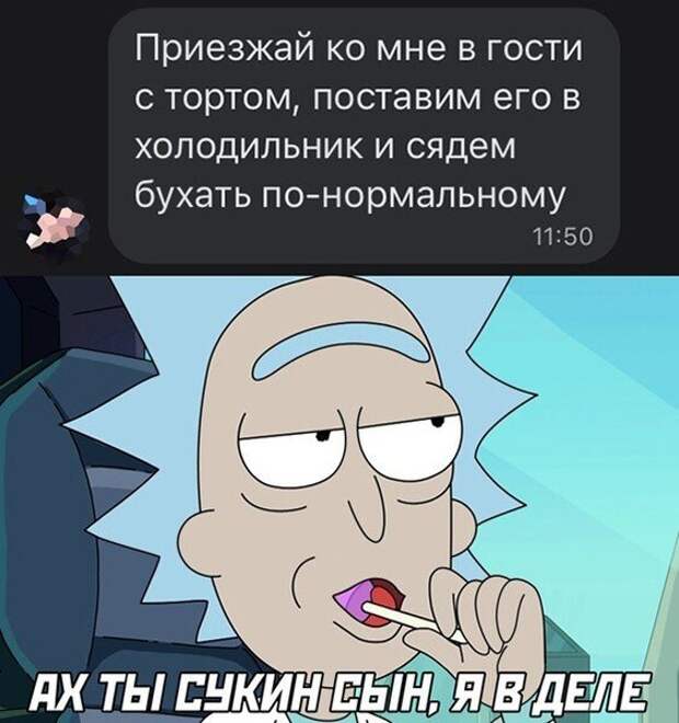 Алкопост на вечер этой пятницы