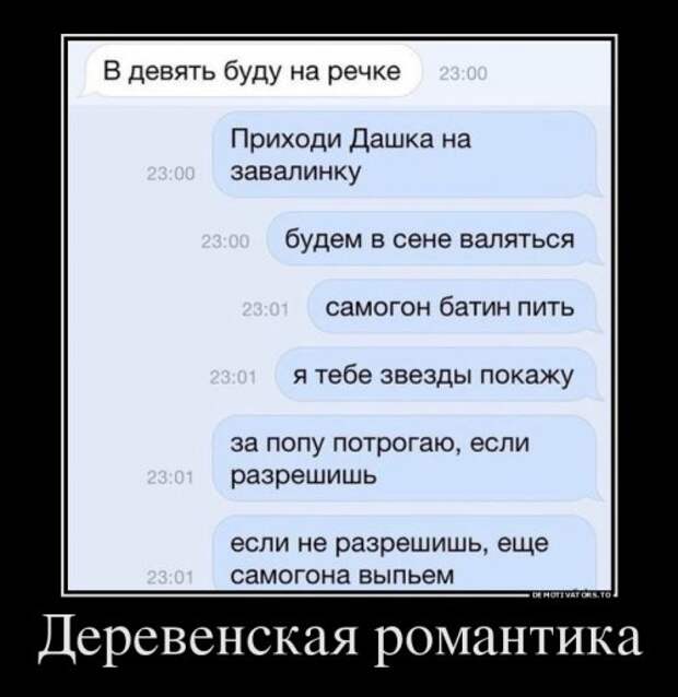 Демотиваторы на Бугаге (28 шт)