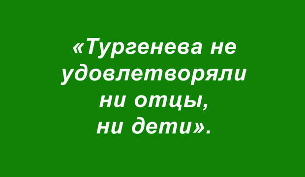 Сочинения школьные — фразочки прикольные (подборка 3)