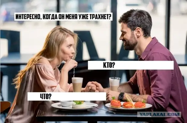- Девушка, можно не курить? Здесь дети! - Так это я у них сигаретку стрельнула - Девушка, можно не курить? Здесь дети! - Так это я у них сигаретку стрельнула только, собственный, будет, время, секса, работы, такую, когда, работу, женщины, глобального, рубашка, носочки, шнурочки, завтрак, дверях, столе, уходя, немножко, денег