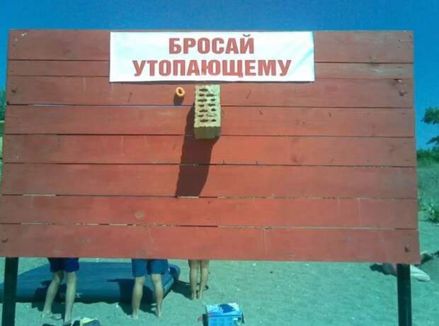 Смешные объявления, приколы в рекламе