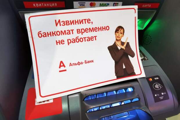 Четыре банка и журналисты. Кого затронет 10-й пакет санкций ЕС