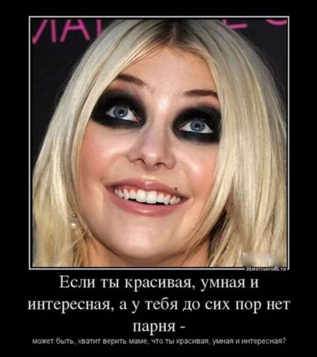 Прикольные демотиваторы с надписями. Подборка chert-poberi-dem-chert-poberi-dem-40300203102020-7 картинка chert-poberi-dem-40300203102020-7