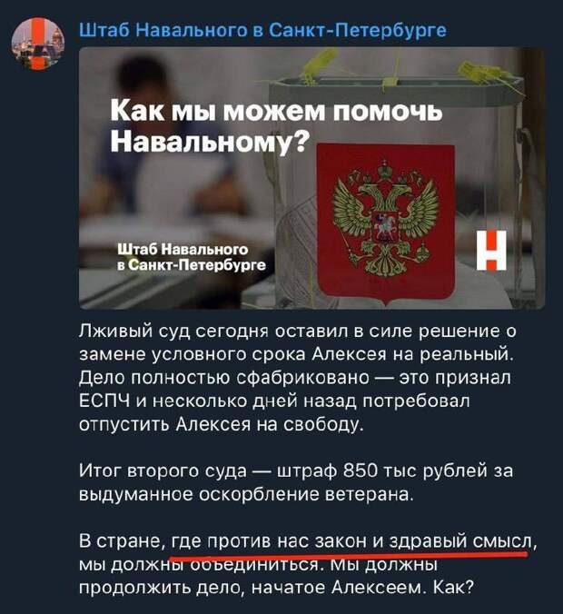 Интеллектуальные инвалиды везде одинаковые