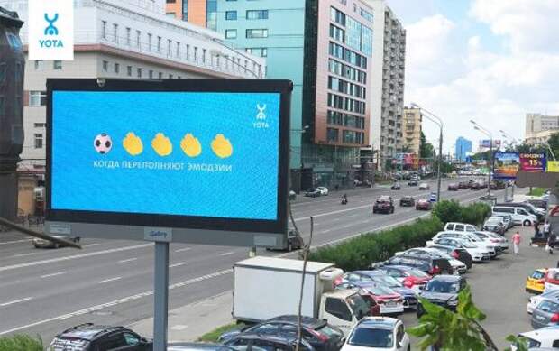 Реклама йота с котенком