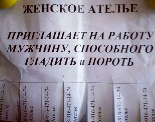 Интересная работа. Интересная работа.