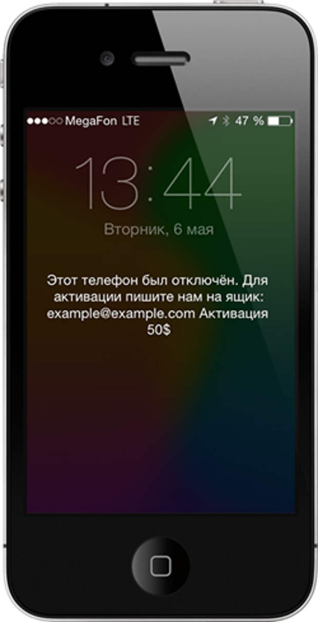 Заблокировать сотовый телефон. Заблокированный айфон. Ваше устройство iphone заблокировано. Мобильные операционные системы. Айфон устройство заблокировано владельца.