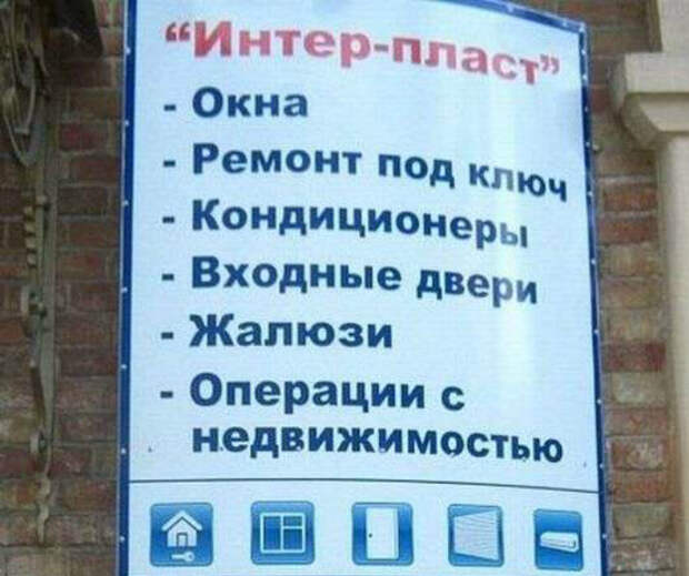 17 эпичных объявлений, авторам которых хочется аплодировать стоя